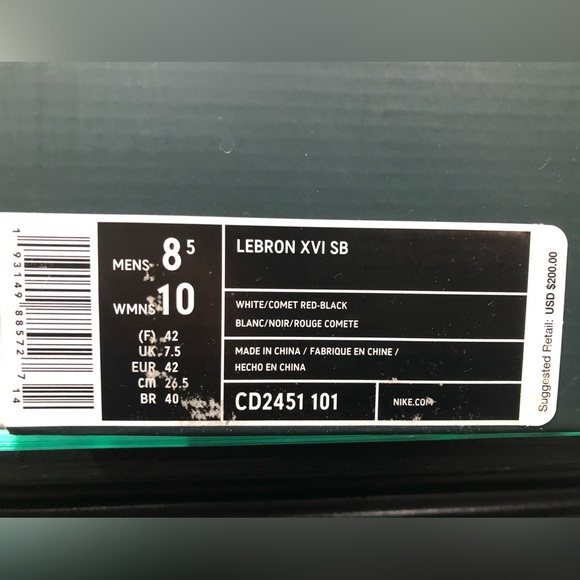 RARE NWT Nike Lebron XBI SB Shoes - Picture 3 of 8